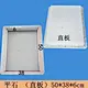 Flat stone (straight plate) 50-38-6CM